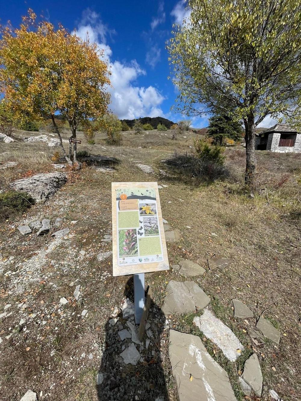 "Apeiros Chora" Hotel, Zagori Kato Pedina Bagian luar foto